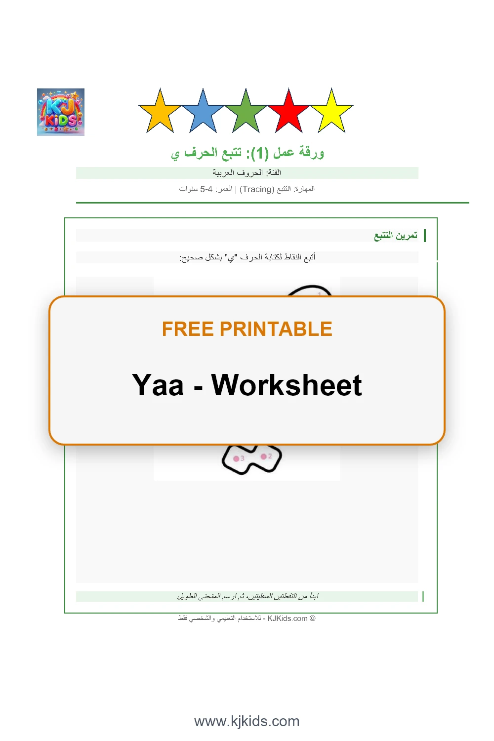 Yaa - Worksheet