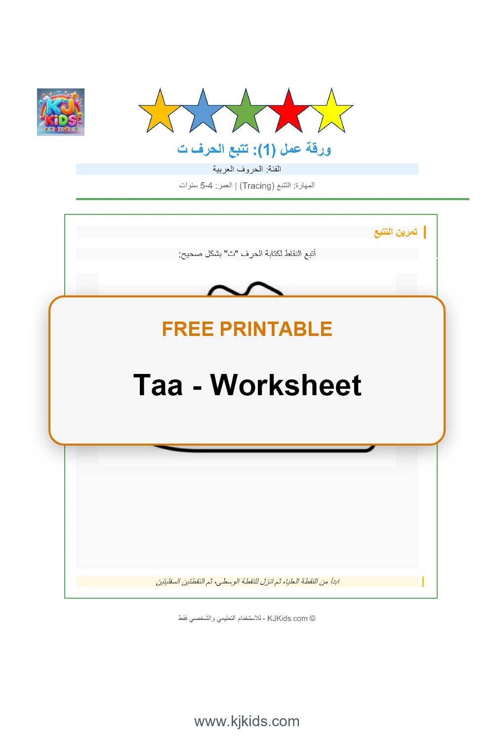 Taa - Worksheet